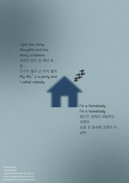 (01. homebody) (01. homebody)